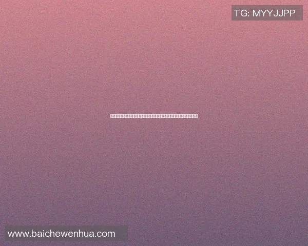 近年来篮球明星的崛起与影响力分析探讨他们在全球体育文化中的地位与贡献